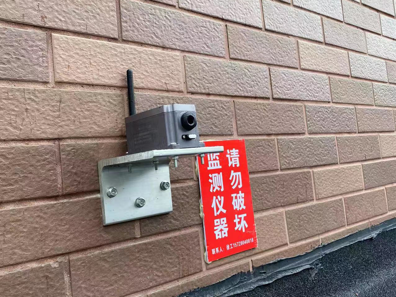 广东某危房倾斜监测设备安装标准