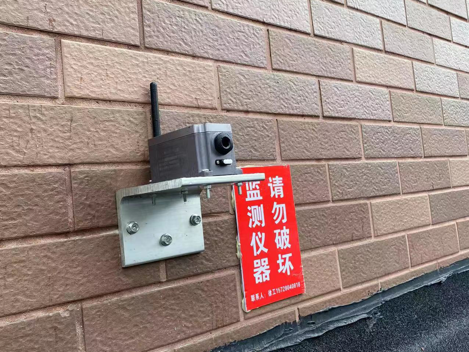 广东某危房倾斜监测设备安装标准