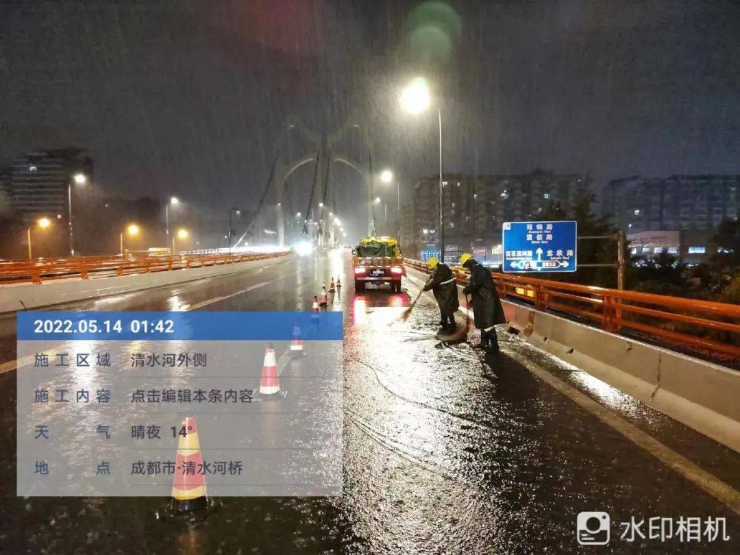 闻令而动，风雨逆行！ 全力筑牢汛期安全“屏障”！