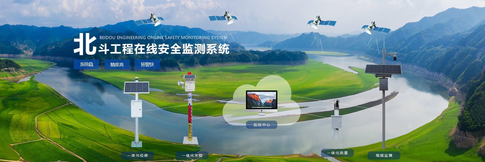 北斗GPS.png